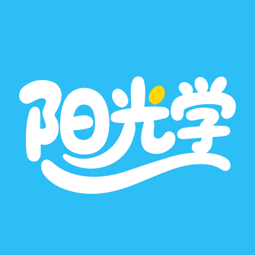 阳光学 阳光学