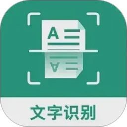 合同扫描王