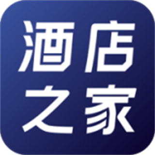 酒店之家 酒店之家