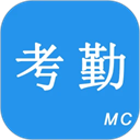 考勤助手 考勤助手