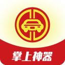 掌上神器 掌上神器
