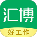 汇博招聘 汇博招聘