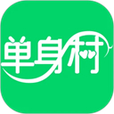 单身村最新版本 单身村最新版本