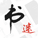书迷小说 书迷小说