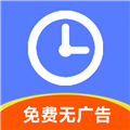 简记加班 简记加班