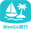 WeeGo旅行 WeeGo旅行