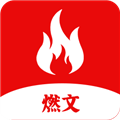 燃文小说阅读器 燃文小说阅读器