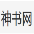 神书小说 神书小说