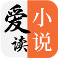爱读小说 爱读小说