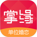 掌缘婚恋交友 掌缘婚恋交友