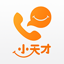 小天才 小天才