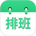 倒班排班表 倒班排班表