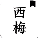 西梅小说 西梅小说