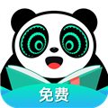 熊猫脑洞小说2.16 熊猫脑洞小说2.16