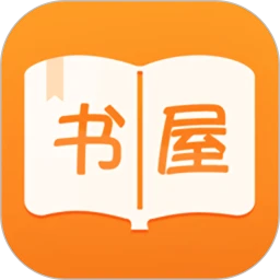 御书屋 御书屋