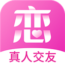 心恋交友平台 心恋交友平台