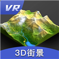 三维地图发现免费版 三维地图发现免费版