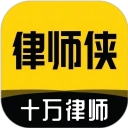 律师侠 律师侠