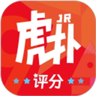 虎扑社区