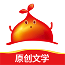 红薯小说 红薯小说