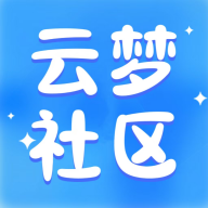 云梦社区 云梦社区