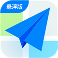 高德悬浮版 高德悬浮版