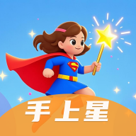 手上星 手上星