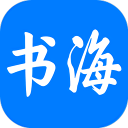 书海小说网 书海小说网
