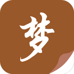 随梦小说极速版免费阅读 随梦小说极速版免费阅读