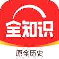 全世界 全世界