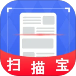 极速文件扫描宝 极速文件扫描宝