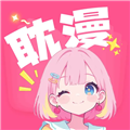 耽漫漫画 耽漫漫画