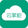 云掌柜 云掌柜