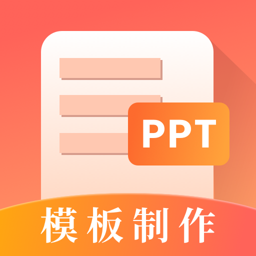 第一PPT 第一PPT