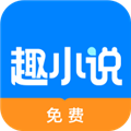趣小说 趣小说