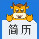 简历牛 简历牛