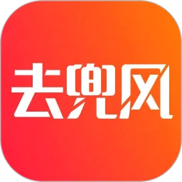 去兜风 去兜风