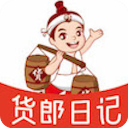 货郎日记 货郎日记