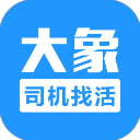 大象找活 大象找活