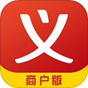 义乌购商户版 义乌购商户版