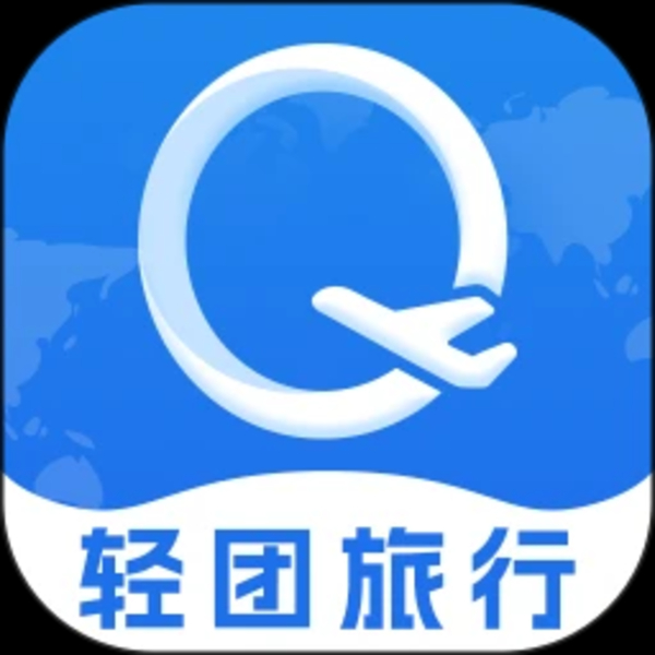 轻团旅行 轻团旅行