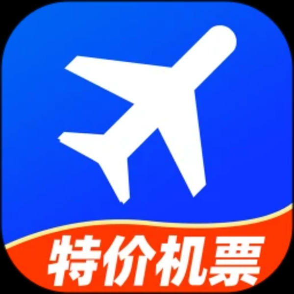 铁行特价机票 铁行特价机票