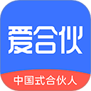 爱合伙创业项目交流和协作