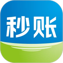 秒账免费版 秒账免费版
