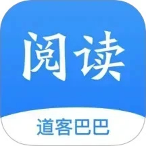 道客巴巴 道客巴巴