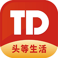 头等生活 头等生活