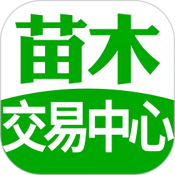 苗木交易中心app 苗木交易中心app