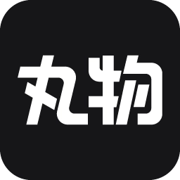 丸物盒子app 丸物盒子app