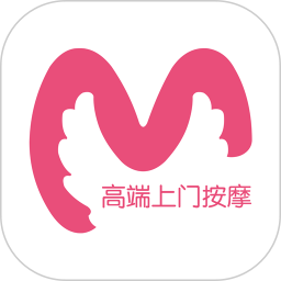 摩登天使商家版软件 摩登天使商家版软件