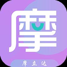 摩立达app 摩立达app